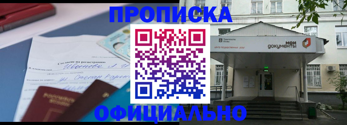 форма 3 в Лесосибирске